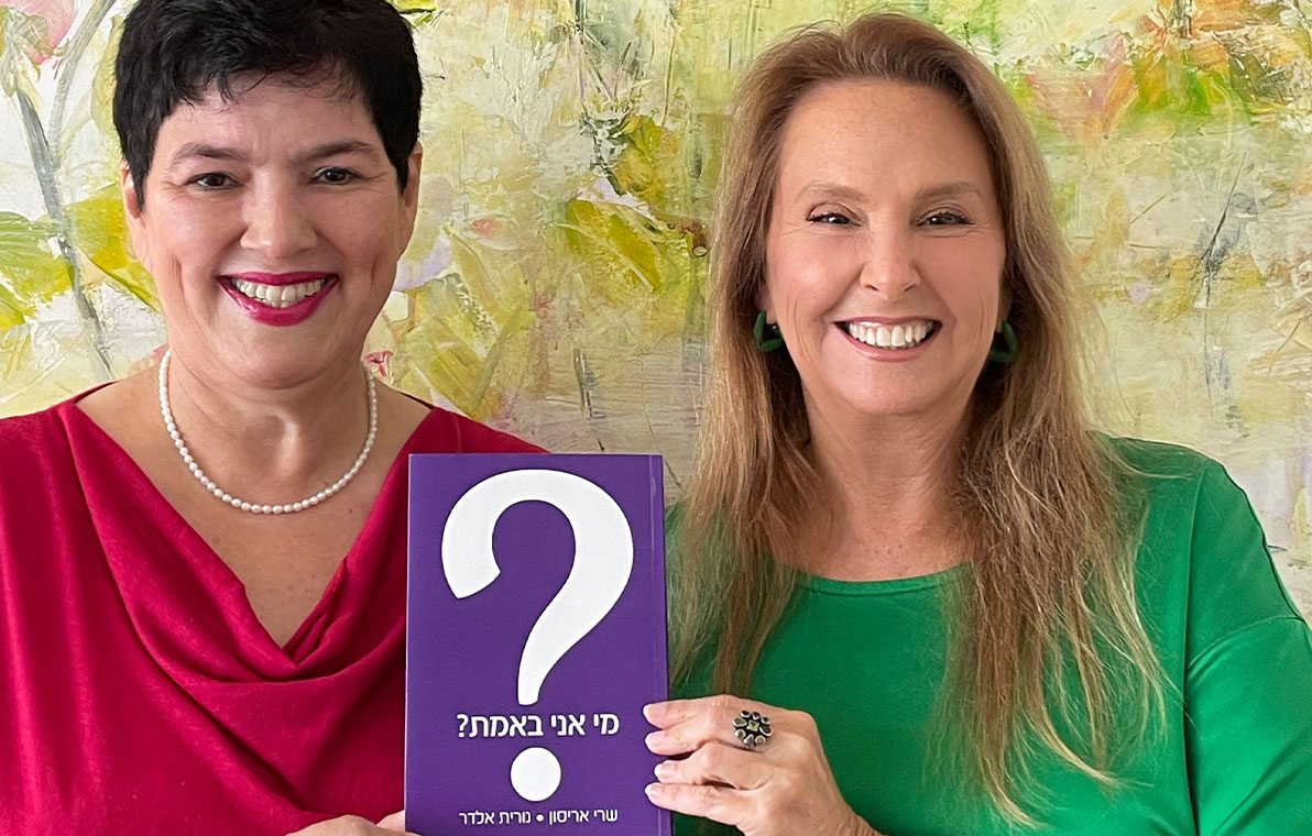 Who am I, Really? - Shari Arison's new book